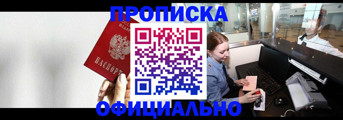 форма 3 в Ейске